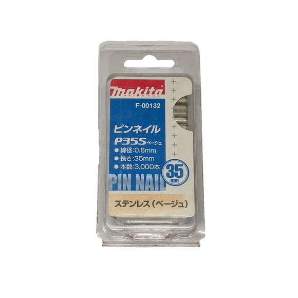 Confezione da 3000 spilli 0,6x35mm beige Makita F-00132